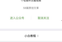 娱乐吃瓜微信公众号推荐,跟随吃瓜群众一探究竟！