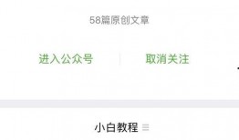 娱乐吃瓜微信公众号推荐,跟随吃瓜群众一探究竟！