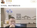 吃瓜娱乐圈最新资讯网